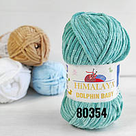 Пряжа Himalaya DOLPHIN BABY №80354 (изумрудный, бирюзовый)