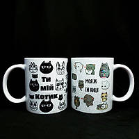 Парні чашки для закоханих та друзів