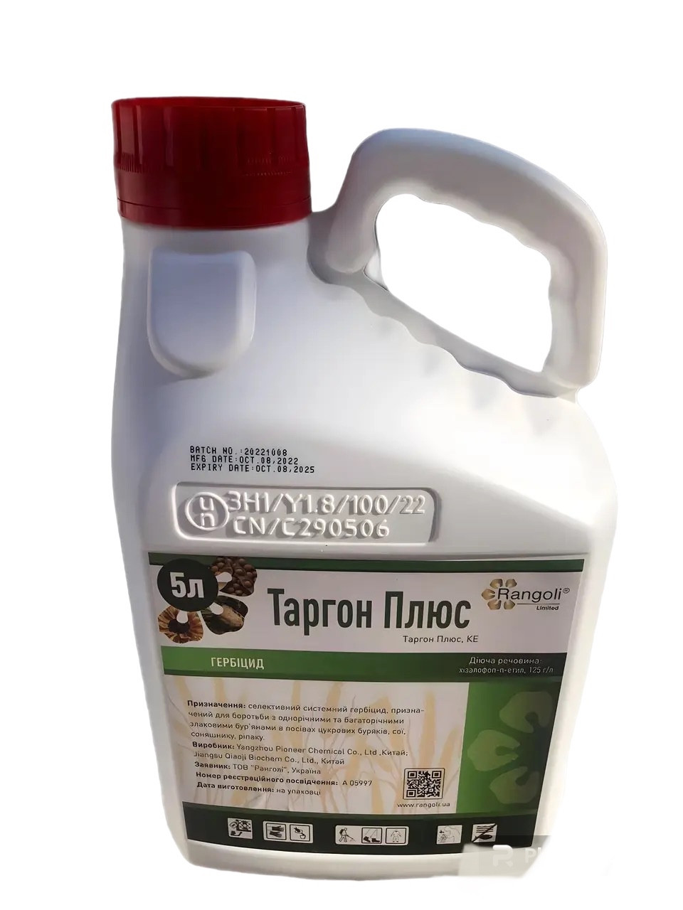 Гербіцид Таргон Плюс Rangoli - 5 л, фото 1