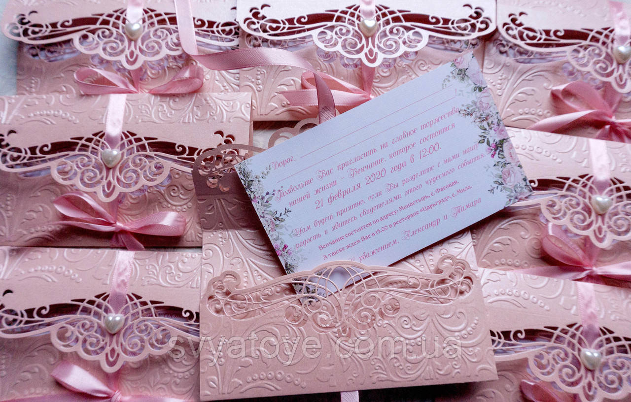 Оригінальні весільні запрошення в конверті, запрошення на весілля ручної роботи ажурні
