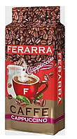 Заварной кофе Ferarra Cappuccino з ароматом капучино 250 г