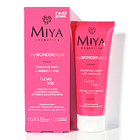 Крем для лица питательный с маслом розы MIYA myWONDERBALM I Love Me