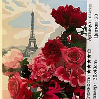 Набор алмазной мозаики "Париж и Розы" Размер 30*40 см