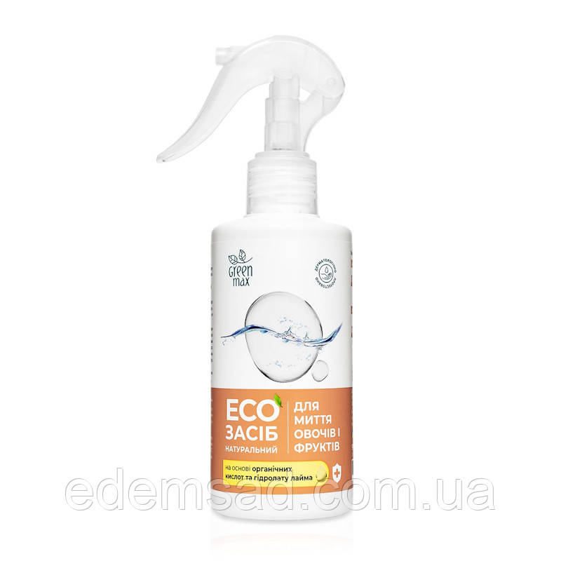 ЕКО засіб для миття овочів та фруктів Green Max (200 мл)