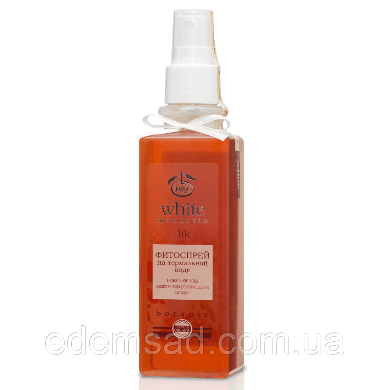 Фітоспрей на термальній воді Thermal (натуральний) White Mandarin (200 мл)