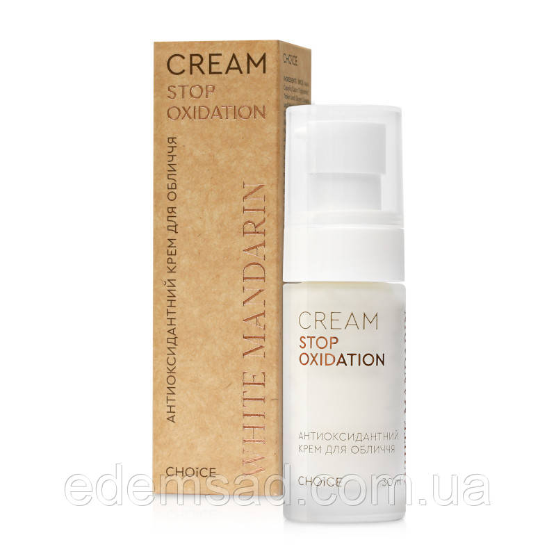 Антиоксидантний крем для обличчя (натуральний) Stop Oxidation White Mandarin (30 мл)