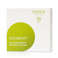 Комфорт - для суглобів (фітопрепарат) CHOICE Чойс