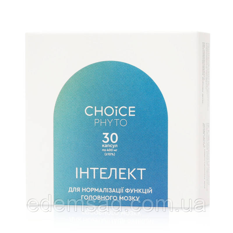 Інтелект - для нормалізації функцій головного мозку фітокомплекс CHOICE PHYTO Чойс (30 капсул)