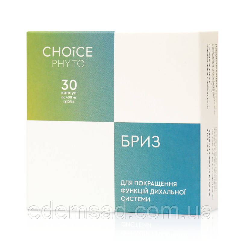 Бриз - для дихальної системи фітокомплекс CHOICE PHYTO Чойс (30 капсул)