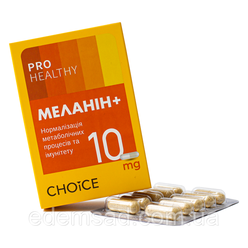 Меланін+ Нормалізація метаболічних процесів та імунітету CHOICE Pro Healthy