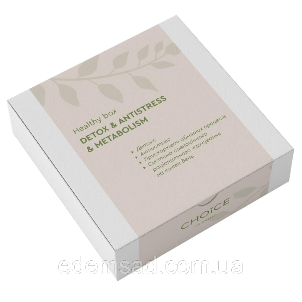 Базовий бокс здоров'я - Детокс + Антистрес + Метаболізм – Healthy Box CHOICE (Чойс), фото 1