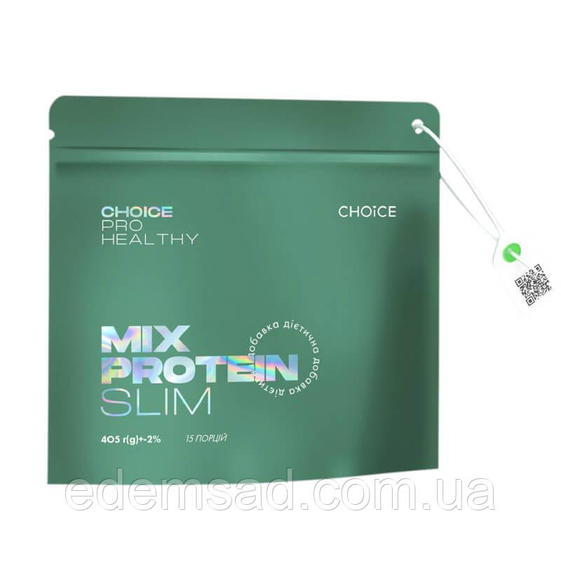 Жироспалювач Низькокалорійний коктейль Mix Protein Slim PRO HEALTHY CHOICE (405 г)
