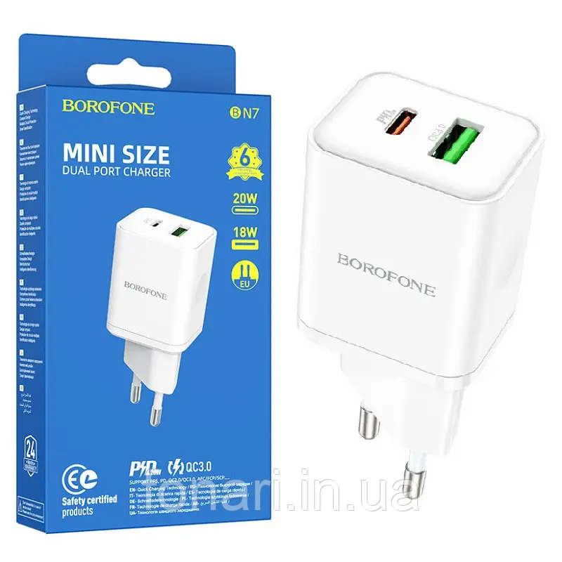 Універсальний зарядний пристрій BOROFONE BN7 PD 20W QC 3.0 від мережі на 2 порти (USB + Type-C)
