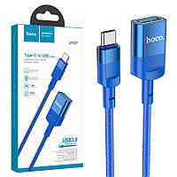 USB Удлинитель Hoco U107 Type-C male to USB female USB3.0 синий