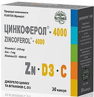 Цинкоферол-4000 550 мг капсули №30