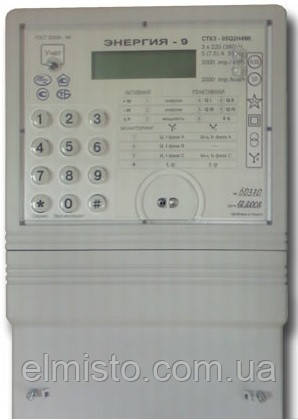 Электросчетчик Энергия-9 CTK3-05Q2T1.Mt, А±R±, 100В, 1А трехфазный многофункциональный трансформаторного вкл. - фото 5 - id-p32422687