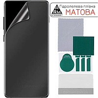 Матовая антибликовая пленка для Doogee S41 Pro Гидрогелевая бронебойная противоударная