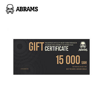 Подарунковий сертифікат 15000 грн ABRAMS