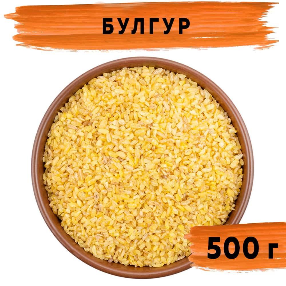 Булгур крупний 500 г