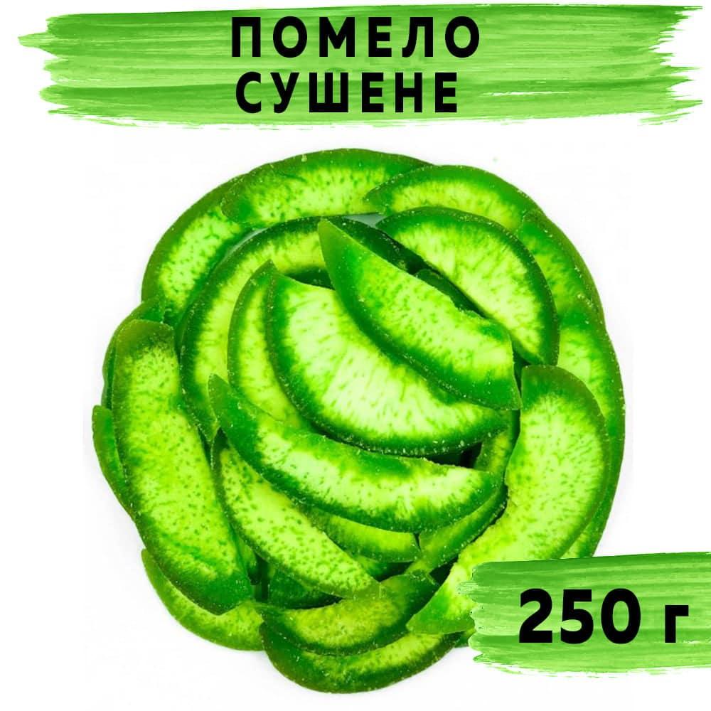 Помело сушене 250 г