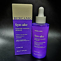 Сыворотка для лица Bergamo Syn-ake Essential Intensive Ampoule со змеиным пептидом 150 мл