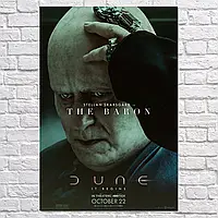 Плакат "Дюна, барон Владимир Харконнен, Стеллан Скарсгард, Dune (2021)", 60×41см
