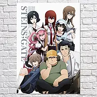 Плакат "Врата Штейна, Steins;Gate", 60×42см