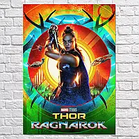 Плакат "Тор 3: Рагнарёк, Валькирия, Тесса Томпсон, Thor: Ragnarok, Valkyrie", 60×43см