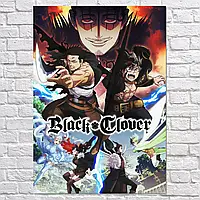 Плакат "Чёрный клевер, Black Clover", 60×43см