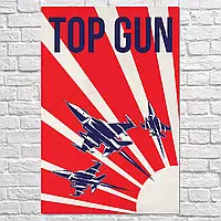 Плакат "Топ Ган, минималистичный, самолёты-истребители, Top Gun", 60×40см