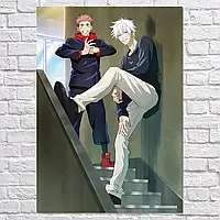 Плакат "Магическая Битва, Jujutsu Kaisen, Sorsery Fight", 60×43см