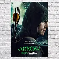 Плакат "Стрела, Стивен Амелл, Arrow", 60×40см