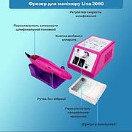 Фрезер для манікюру Lina Mercedes 20 Вт 20000 об./хв — манікюрний апарат для нігтів, машинка для гель-лаку Лина, фото 7