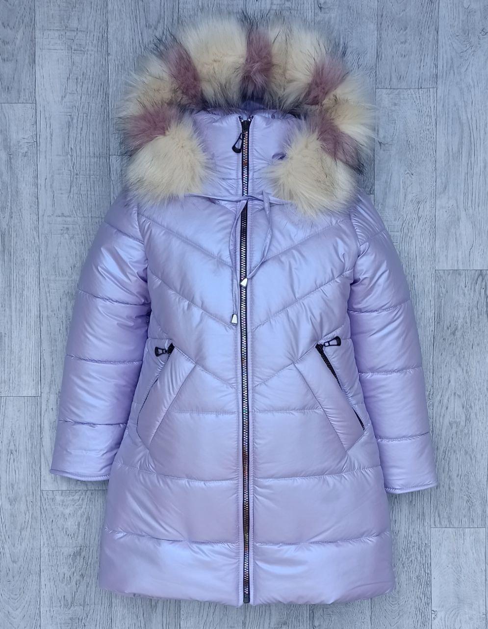 Довге зимове пальто на дівчинку з облямівкою зимова дитяча куртка бузкова 6-10 років