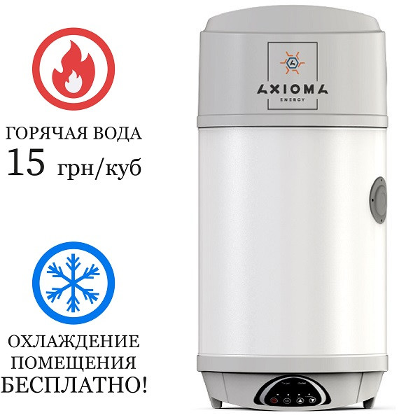 Насос-бойлер Axioma V-WALL80-1 для гарячої води, Axioma energy Тепловий Проточний водонагрівач