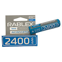 Акумулятор Rablex 18650 Li-Ion ICR18650 2400mAh TipTop 3.7V синій в упаковці з ЗАХИСТОМ