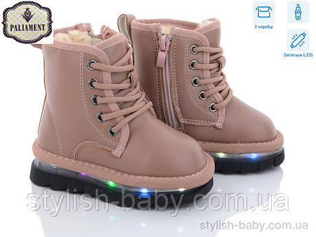 Дитяче взуття гуртом. Дитяче зимове взуття 2023 бренда Paliament для дівчаток (рр. з 21 по 25), фото 1