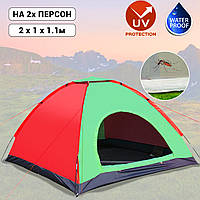 Туристическая палатка для двоих походная палатка 2-х местная для отдыха и рыбалки зеленый с красным NST