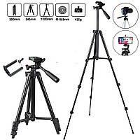 Трипод, для телефону, фотоапарата з рівнем Tripod 3120 Штатив-тринога для смартфона 102см NST