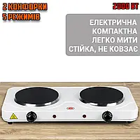 Электрическая настольная плита две конфорки Hot Plate HP-JX2020A с дисковым теном, 2кВт, 5 режимов NST