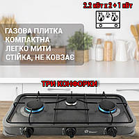 Газовая плита на три конфорки настольная Domotec 6603MS портативная бытовая кухонная печь на газу NST