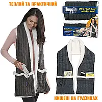 Плюшевый шарф-безрукавка Huggle Pocket Scarf мягкий домашний шарф жилетка с карманами на пуговицах NST