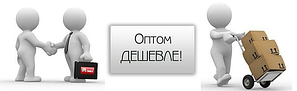 Оптовий каталог товарів