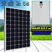 Сонячна панель батарея Solar Panel 250 W 164x99.2х3.5 см монокристалічна автономного енергопостачання NST