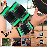 Спортивный бандаж кистевого сустава Wrist Support Sibote ортез эластичный бинт на кисть 2 штуки NST