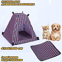 Домик для домашних питомцев Kennel S2 Складная палатка для собак и кошек с мягкой подстилкой Фиолетовый NST