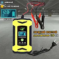 Зарядное устройство для аккумуляторов JUMPSTARTER HC55 12 вольт 6 ампер с режимом восстановления NST