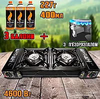 Туристическая плита газовая 2 конфорки Alpen Camping 2 flammig под цанговый баллон, кейс + 3 баллона NST