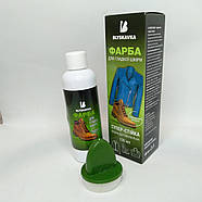 Фарба для гладкої шкіри Блискавка Blyskavka чорний 100 мл, фото 3