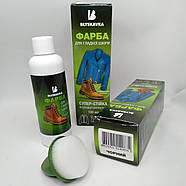 Фарба для гладкої шкіри Блискавка Blyskavka чорний 100 мл, фото 2